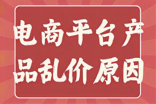 「集锦」意杯-莱奥破门希门尼斯送点 米兰1-2遭亚特兰大逆转